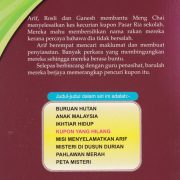 SIRI KEMBARA TIGA SAHABAT 1